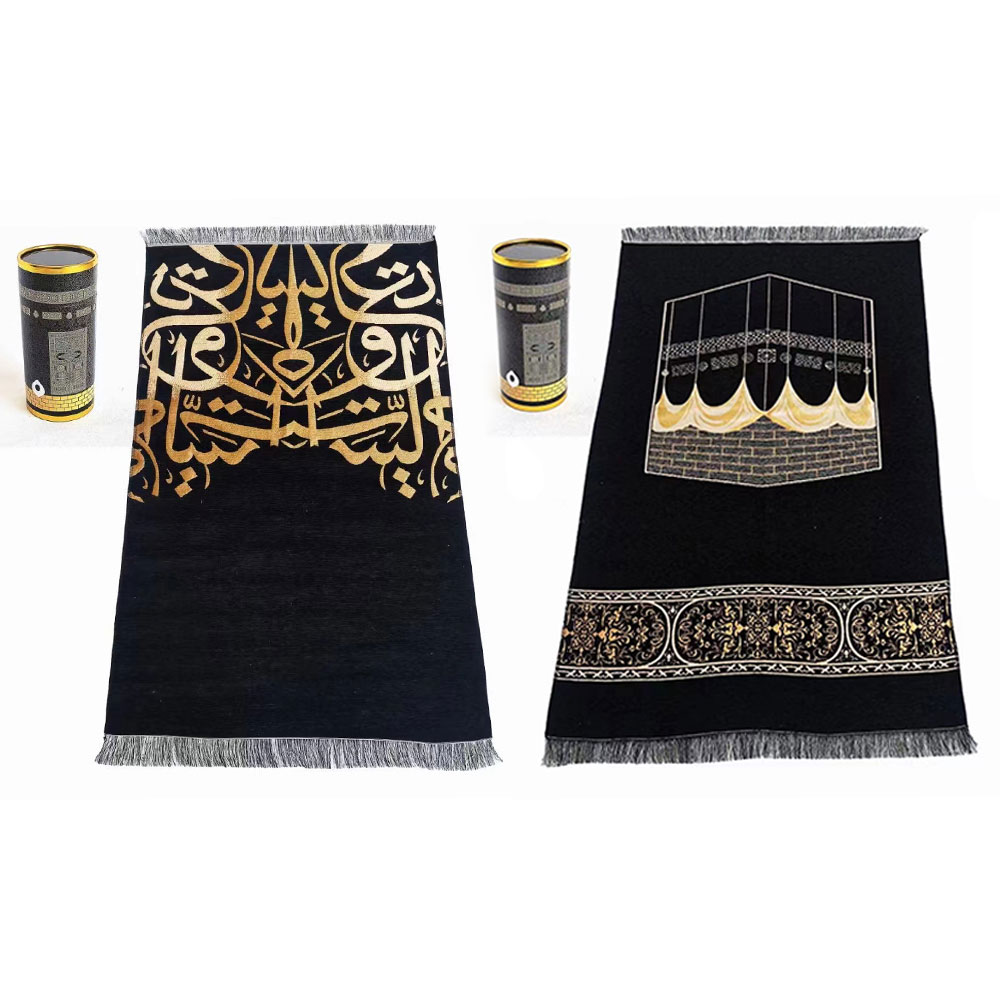 Prayer Mat Muslim Islam Prayer – обзор и цена Maranta Prayer Plant
